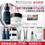 修丽可AGE精华30ml+AGE面霜48ml抗老套装护肤品30%玻色因紧致生日礼物