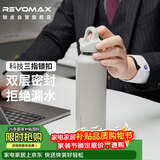 REVOMAX保温水杯男士小学生水杯上学专用316不锈钢保冷杯-格调灰592ml
