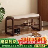 爰京实木换鞋凳入户鞋架门口双层软包穿鞋凳子鞋柜入户柜京仓80胡桃色