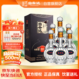 白云边二十年陈酿 浓酱兼香型白酒 53度 500ml*6瓶 整箱装【热卖白酒】