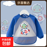长袖罩衣口水巾宝宝吃饭罩衣围兜防水防脏饭兜反穿衣 火箭恐龙深蓝色 100(建议1-2岁)