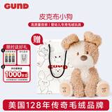 Gund小狗皮克布躲猫猫会唱歌毛绒玩偶婴儿玩具新生儿见面礼 礼物