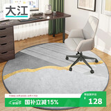 大江电脑椅地垫椅子垫电竞房地毯卧室隔音圆形电脑椅地毯电竞椅地垫
