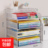 学生桌面书本收纳置物架书桌多层书架桌上儿童绘本架办公桌文件架 五层草葱白-横款