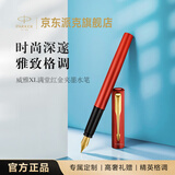 派克（PARKER）钢笔 签字笔 商务办公定制送礼男女生日礼物 威雅XL满堂红金夹墨水笔