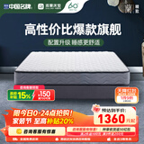 雅兰床垫椰棕垫席梦思十大床垫品牌天然乳胶床垫弹簧床垫硬床垫  梦寐 梦寐儿童版13CM【成长硬支撑】 1.2*1.9m