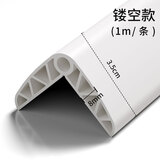 贝得力（BEIDELI）儿童防撞条幼儿园护墙条防护条墙角包边保护条可啃咬环保无毒白色