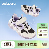 巴拉巴拉童鞋儿童运动鞋女童鞋秋冬鞋子厚底老爹鞋撞色潮流