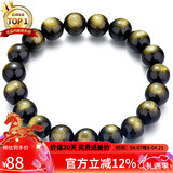 石玥珠宝精品10mm金沙天然黑曜石手串本命年转运珠佛珠水晶手链男女士款