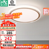 雷士（NVC） LED吸顶灯主卧次卧室餐厅书房间灯具灯饰现代简约温馨浪漫创意 【映雪-白+金】36瓦三色卧室灯