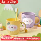 光多拉儿童漱口杯刷牙杯子宝宝牙刷杯男女孩牙缸加厚防摔卡通可爱洗漱杯