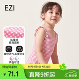 弈姿女童泳衣连体游泳衣小童三角温泉泳装 EZI18G002 粉白格 110cm
