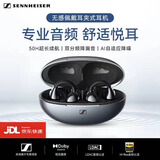 森海塞尔/森海塞尔耳夹式真无线蓝牙耳机骨传导开放式不入耳运动跑步防水防汗AI高清通话降噪2026年新款 黑色 无感佩戴+千元音质+自适应降噪