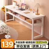 全品屋电脑桌长条桌简易书桌卧室学习桌写字桌窄桌办公工作台床边小桌子 【店长推荐】双层长120*宽40cm 升级加厚