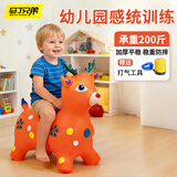 马丁兄弟跳跳马宝宝充气玩具摇摇马跳跳鹿儿童玩具3-6岁骑马坐骑