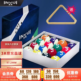 英辉（INVUI）台球子黑8桌球中式球大号球16彩水晶球美式台球桌配件用品57.2mm