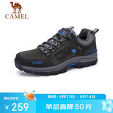骆驼（CAMEL）男鞋春夏户外休闲运动登山鞋防撞徒步鞋 A632026925H 灰色 41