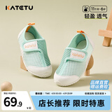 卡特兔学步鞋儿童网眼鞋男童春夏宝宝1-3岁儿童单鞋女童幼儿园室内鞋子 绿白-网眼款 24 内长14.5cm 脚长13.5-14.1