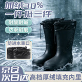 安达通雨鞋加绒水鞋中高筒防水轻便男女防滑耐酸碱耐油冬季棉鞋保暖劳保胶鞋户外工作鞋 【防油加绒高筒】黑色42码