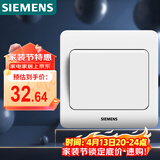 西门子（SIEMENS）开关插座 一开多控 中途开关 暗装面板 远景雅白色5TA01121CC1