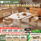 冬熊原木风岩板餐桌家用奶油风可伸缩方圆两用实木全托板圆桌 1.35米餐桌纯白/雪山石桌面