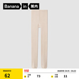 蕉内小热皮5系儿童连裤袜子抗菌保暖女童大童打底裤袜学生舞蹈袜秋冬 【501+连裤袜】甜杏仁- 1条 10-12岁 (XL) （140）