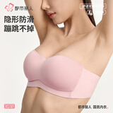 都市丽人文胸无肩带内衣女无痕无钢圈防滑抹胸聚拢隐形薄款裹胸胸罩2B36X5