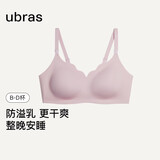 ubras云柔无痕防溢乳哺乳背勾内衣女士文胸无钢圈胸罩透气隐形