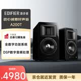 漫步者（EDIFIER）AIRPULSE A200T 典藏式书架音箱 桌面2.0蓝牙电脑音响 客厅电视音响 有源HIFI音响 黑色