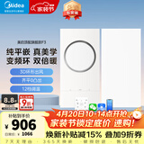 美的（Midea）风暖浴霸F5环形除菌灯照明排气一体集成吊顶300x600卫生间暖风机 【一卫一厨】F3浴霸+长灯