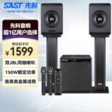 先科【价保618】家用家庭影院hifi蓝牙音响客厅电脑桌面音箱发烧级2.1低音炮套装双话筒N26+WD-9