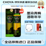 CHOYA【3年份】【原瓶进口本格梅酒】俏雅蝶矢经典南高梅17度700ML 单瓶