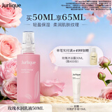 茱莉蔻（Jurlique）玫瑰水润乳液50ML 妆前保湿舒缓补水滋润面部护肤品 生日礼物