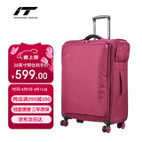 INTERNATIONAL TRAVELLER英国IT拉杆箱托运旅行箱万向轮超轻行李箱28英寸牛津布软箱1157红