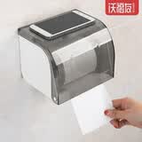 沃福友卷纸盒卫生间家用挂壁式免打孔创意防水厕所纸巾置物架浴室卷纸筒 【两只装】灰色