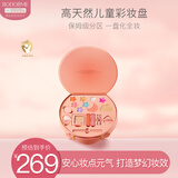 贝德美儿童化妆品彩妆礼盒套装无毒女孩专用舞台妆化妆品大礼盒新年送礼