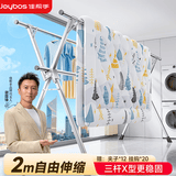 佳帮手晾衣架落地 衣架阳台折叠三杆晾晒架不锈钢伸缩室内外移动晒被架 