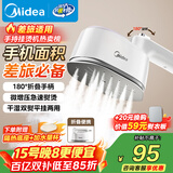 美的（Midea）【微增压】手持挂烫机/电熨斗15g/min大蒸汽100ml水箱家用小型熨烫机便携差旅拼豆礼物YS-10T1