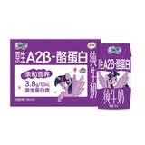 QQ星原生A2β-酪蛋白纯牛奶195ml*10盒【周深同款QQ星】
