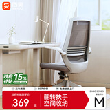 西昊 M76A电脑椅家用办公椅子学习椅宿舍椅人体工学椅学生电竞椅 M76B(高背款)