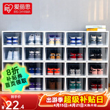 爱丽思（IRIS） 鞋盒aj鞋盒子手办透明收纳盒鞋架收纳箱鞋柜男士球鞋皮鞋整理丝 【40码内可装高13cm】2只装