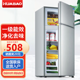 华宝冰箱家用中小型一级能效冷藏冷冻两用出租房用宿舍办公室电冰箱节能省电 【净味款】一级节能-126L冷藏4层冷冻1层