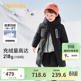 巴拉巴拉儿童羽绒服男童女童外套宝宝冬装童装中长款洋气208424107201