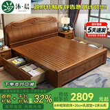沐晨 床 实木床1.8x2米现代中式主卧大床高箱可储物家用单双人床婚床 床+床头柜*2+20cm防螨乳胶床垫 1800mm*2000mm 抽屉床