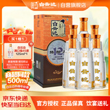 白云边十二年陈酿 浓酱兼香型白酒 42度 500ml*6瓶 整箱装【热门商品】