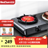 红日（RedSun）红外线燃气灶单灶台式煤气灶家用天然气液化气单眼猛火灶熄火保护一级能效70%高热效节能省气108D 浅灰色 液化气