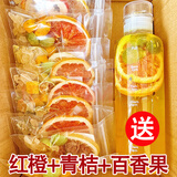 仲云堂孩子放心喝冷泡茶青桔柠檬百香果茶水果茶包红橙夏季饮独立包装 【多重VC】红橙青桔百香果茶 【大份量+送同款刻度杯】100包