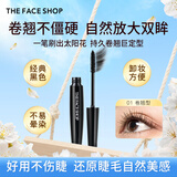 菲诗小铺（THE FACE SHOP）【不伤眼】防水防汗睫毛膏纤长卷翘持久不晕染不掉渣易卸自然美化 01 卷翘型（刷前先用睫毛夹夹翘效果更佳）