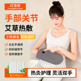 红惟缘 手部按摩仪电加热手套类风护理热敷仪疗发热保暖妈妈腱鞘手指关节保暖神器湿手按摩器炎送礼物 【插电款-单只装-深灰色】送艾草包x4 均码