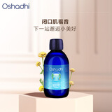 Oshadhi德国O家蜡菊永久花纯露237ml闭口粉刺爽肤水湿敷水花水生日礼物